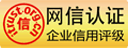 正保會(huì)計(jì)網(wǎng)校