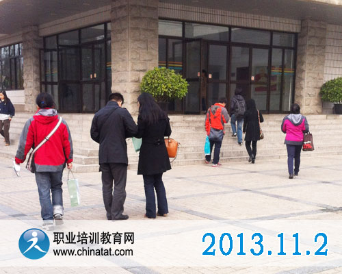 2013年經(jīng)濟(jì)師考試于11月2日順利開考·職業(yè)培訓(xùn)教育網(wǎng)攝