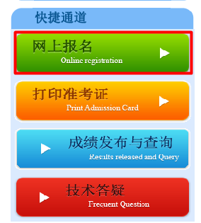 河北省人事考試網(wǎng)：河北2015年注冊稅務師報名網(wǎng)址入口