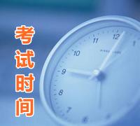 廣東高級會計師報名時間2015年