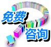 高級(jí)會(huì)計(jì)師報(bào)考及評(píng)審疑問免費(fèi)解答