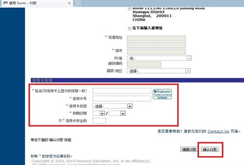 2015年國際注冊內(nèi)部審計師（CIA）機考流程詳細說明