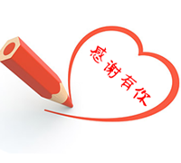 正保會(huì)計(jì)網(wǎng)校學(xué)員心聲