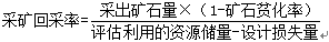 收益法主要評估參數(shù)的確定