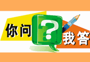 2015年中級(jí)職稱考試報(bào)名常見問(wèn)題全面詳解 