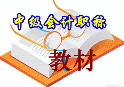 2015中級職稱《財務(wù)管理》教材哪里能夠買到