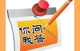 初級會(huì)計(jì)職稱考試不定項(xiàng)選擇題少選會(huì)得相應(yīng)的分值嗎？