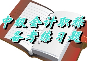 2015中級職稱《經(jīng)濟(jì)法》判斷：扣繳義務(wù)人（05.22）