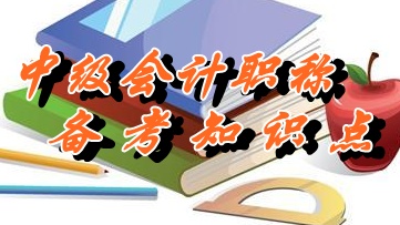 2015中級職稱《財務(wù)管理》知識點：預(yù)算分類（5.25）