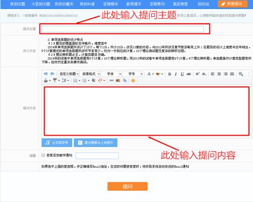 巧用答疑板這把“利器” 基金從業(yè)備考省時省力還省心