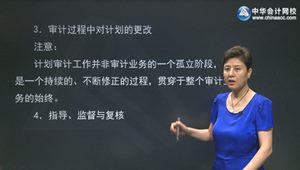 2015年注冊(cè)會(huì)計(jì)師綜合階段考試沖刺串講班課程開通