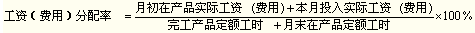 注冊會計師財務(wù)成本管理主要考點