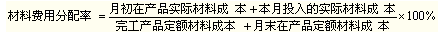 注冊會計師財務(wù)成本管理主要考點