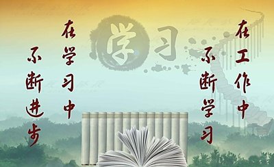 2016年高級會(huì)計(jì)師短期備考學(xué)會(huì)“開源截流”