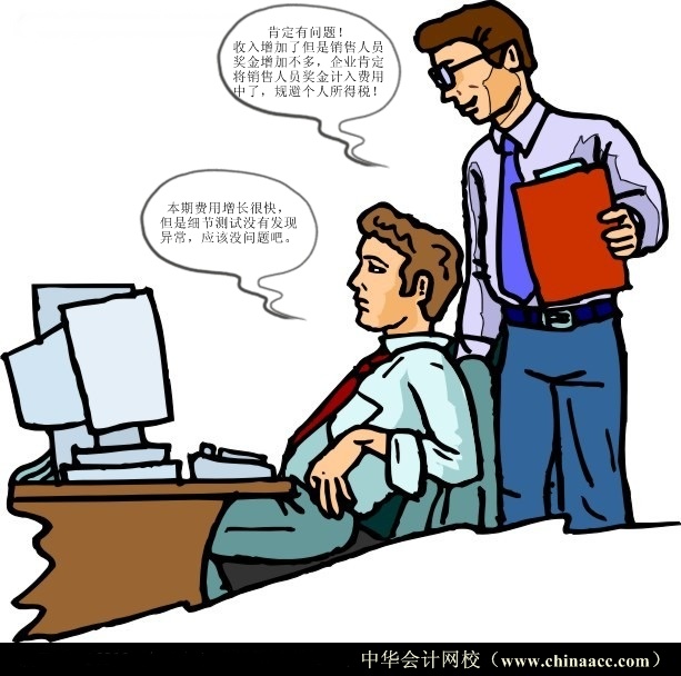 著眼于企業(yè)整體