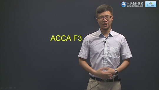 ACCAF3輔導老師Joseph chow