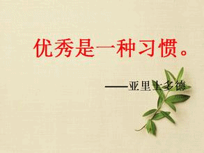 注冊(cè)稅務(wù)師考試學(xué)員經(jīng)驗(yàn)分享：不斷進(jìn)步 讓優(yōu)秀成為一種習(xí)慣