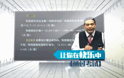 學(xué)員心聲：高會(huì)71分通過 很喜歡陳華亭老師幽默風(fēng)趣講課風(fēng)格