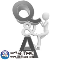 稅務師報名系統(tǒng)頁面無法完整顯示或正常填寫