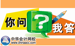 成人高考大專文憑可以報考中級會計職稱考試嗎？