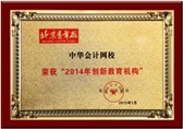 2014ꄓ(chung)½C(gu)