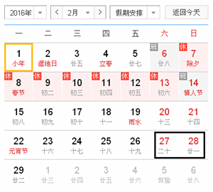 2015年稅務(wù)師備考加油站：強(qiáng)化沖刺最后50天