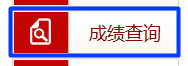 全國2015年資產評估師考試成績查詢入口