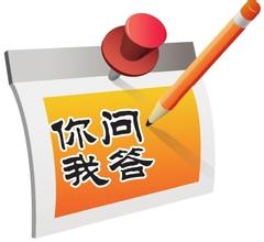 2016年稅務(wù)師（原注稅）考試的報名時間？