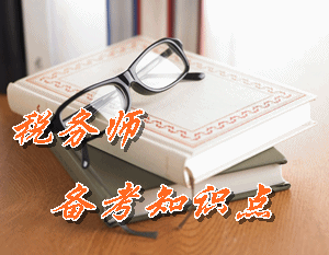 稅務(wù)師《涉稅服務(wù)實(shí)務(wù)》知識(shí)點(diǎn)：賬務(wù)調(diào)整的基本方法