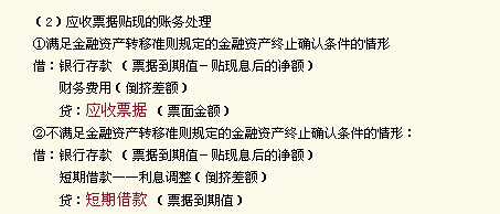 稅務(wù)師課堂上讓人又愛又怕的老師--陳楠老師