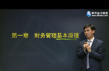 2016年注冊會計師《財務成本管理》