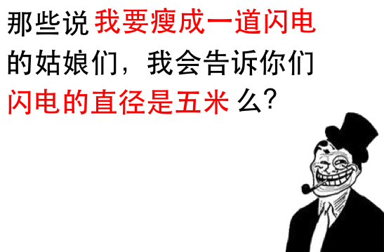 送給中級職稱自控力差的你：如何維護(hù)學(xué)習(xí)計(jì)劃（三）