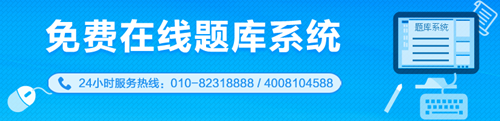 注冊會計(jì)師做題總在60分徘徊怎么破 免費(fèi)題庫來幫你