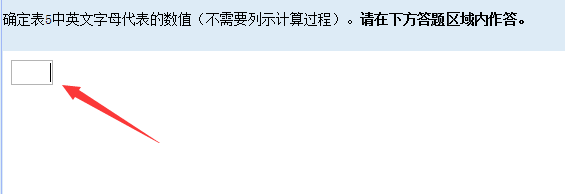 2016中級(jí)職稱無紙化考試數(shù)學(xué)公式操作建議及輸入方法介紹 