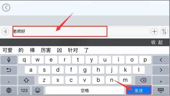 正保會計(jì)網(wǎng)校移動端看直播課功能上線 隨時隨地看直播