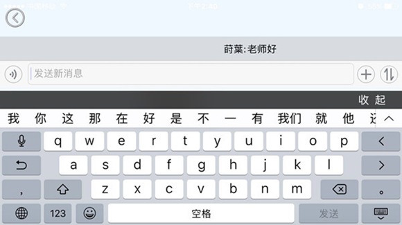 正保會計(jì)網(wǎng)校移動端看直播課功能上線 隨時隨地看直播