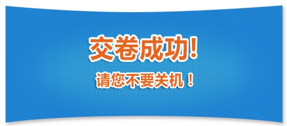 2016全國經(jīng)濟專業(yè)技術(shù)資格（初級）電子化考試操作指南