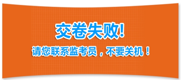 2016全國經(jīng)濟專業(yè)技術(shù)資格（初級）電子化考試操作指南