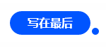 【對話達(dá)人】網(wǎng)紅"烏龜"與她的審計(jì)情 告訴你一個(gè)真實(shí)的審計(jì)江湖