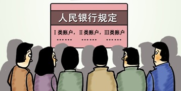 12月1日銀行新規(guī)定 異地存取款、轉賬不再收取手續(xù)費