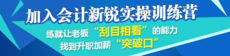 教你弄清楚會計利潤和稅務(wù)利潤的關(guān)系