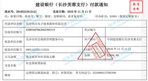 高新技術(shù)企業(yè)實訓(xùn)（含實訓(xùn)系統(tǒng)、課程） 學(xué)到就賺到了