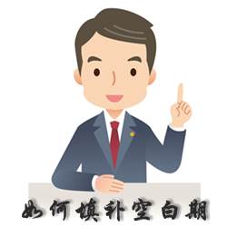 2017年注冊(cè)會(huì)計(jì)師考試教材上市之前該如何學(xué)習(xí)