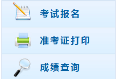 會(huì)計(jì)中級(jí)職稱2017年報(bào)名入口 你敢點(diǎn)進(jìn)來(lái)嗎？