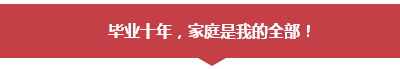 學(xué)員訪談：應(yīng)高志謙老師之約 考完中級會計職稱考注會