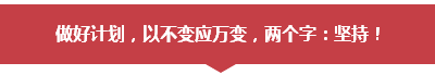 學(xué)員訪談：應(yīng)高志謙老師之約 考完中級會計職稱考注會