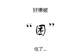 假期歸來(lái) 5大注會(huì)“歸心大法”專治各種不想上班