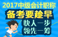 中級會計職稱《財務管理》復習：財務分析的局限性及財務評價