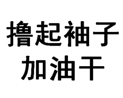 假期后如何快速進(jìn)入中級會計(jì)職稱備考狀態(tài) 快來領(lǐng)取復(fù)活錦囊