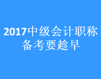 中級(jí)會(huì)計(jì)職稱《經(jīng)濟(jì)法》復(fù)習(xí)指導(dǎo)：企業(yè)所得稅的征收范圍